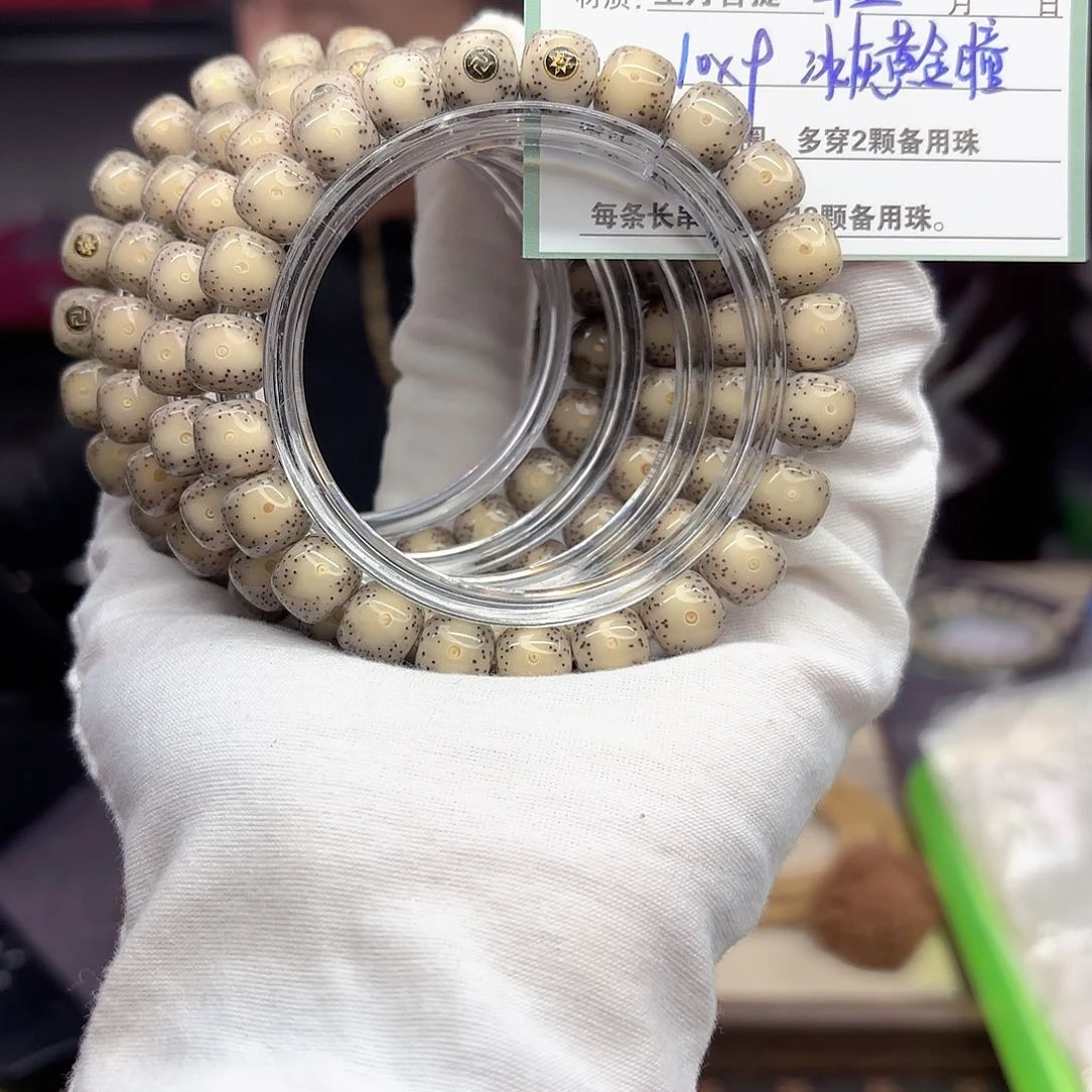 星月菩提手串L98。