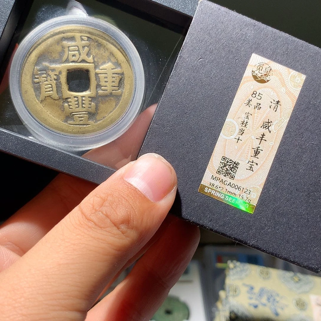 金属QY。阿钱钱钱钱6123