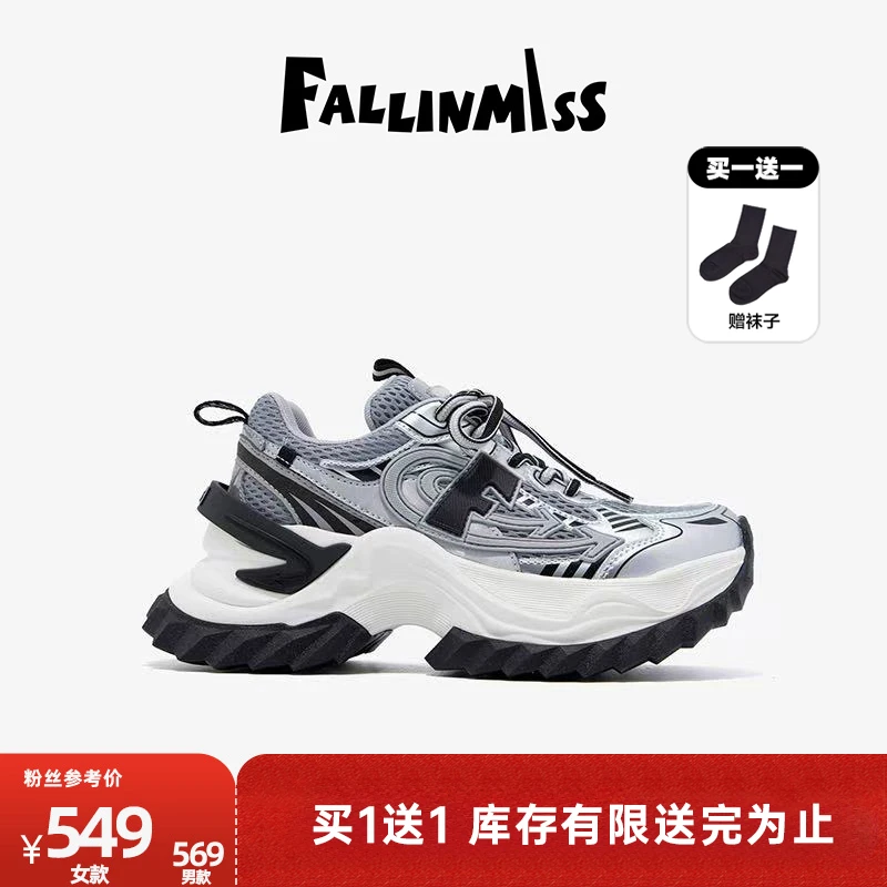 【迪丽热巴同款/四季女款】银河【流光风】中性风明星同款老爹鞋788~