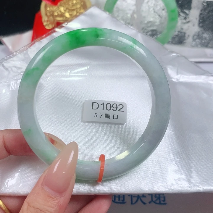 未镶嵌手镯翡翠编号D1092