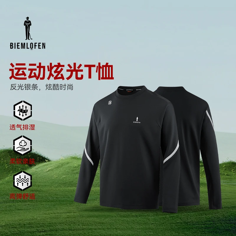 【进口功能面料】2025秋冬新款男士日常休闲弹力透气亲肤长袖T恤