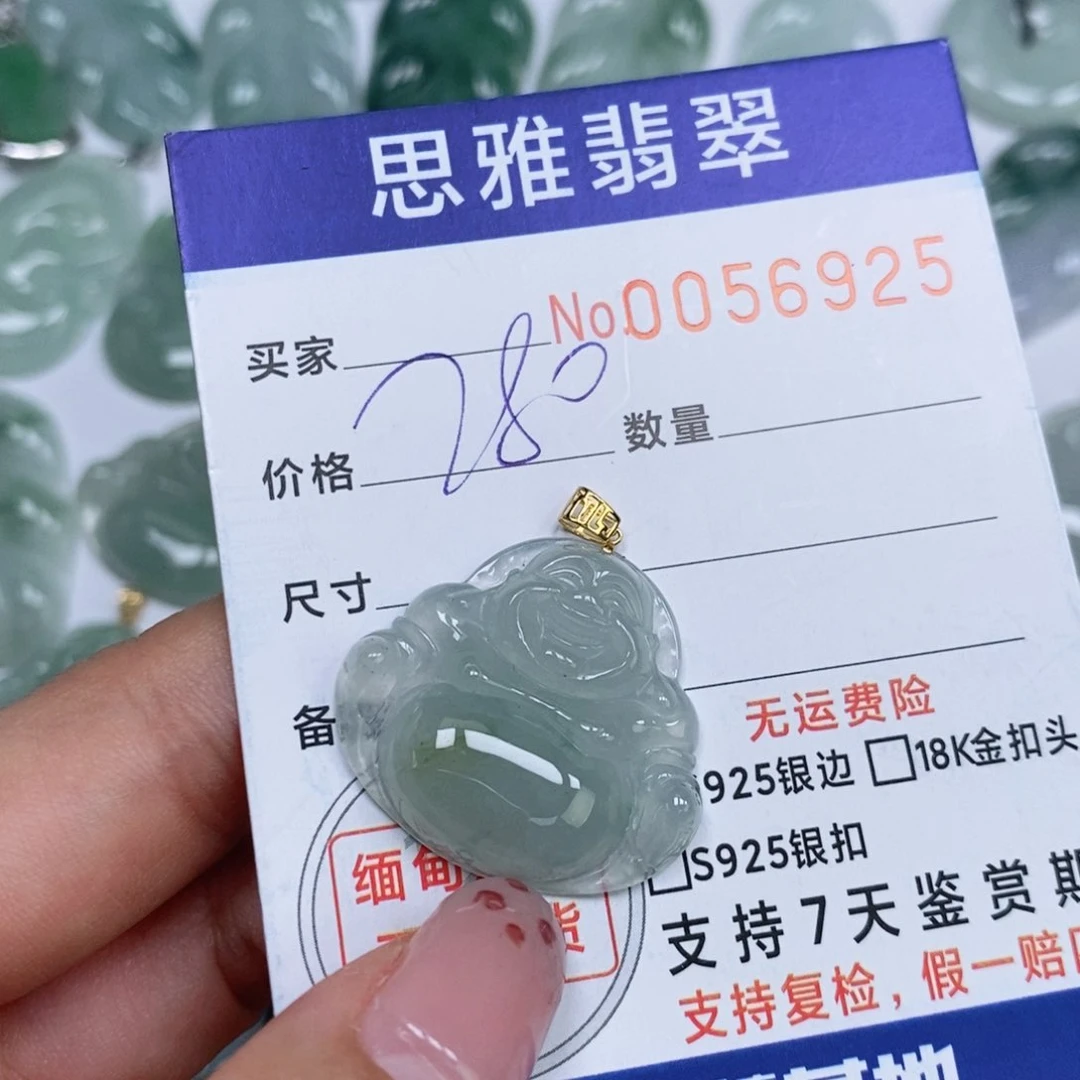颈饰未镶嵌翡翠天然缅甸翡翠
