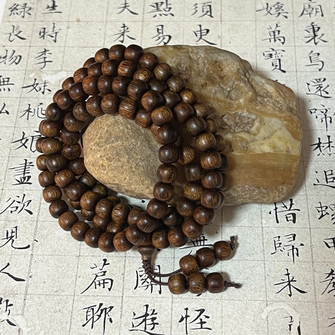 Z-319【海南红土沉】沉香多圈36g