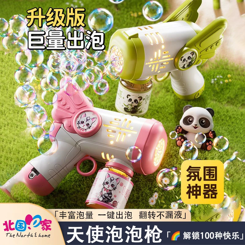 全自动防漏水泡泡机网红爆款手持泡泡枪吹泡泡0儿童电动户外玩具3