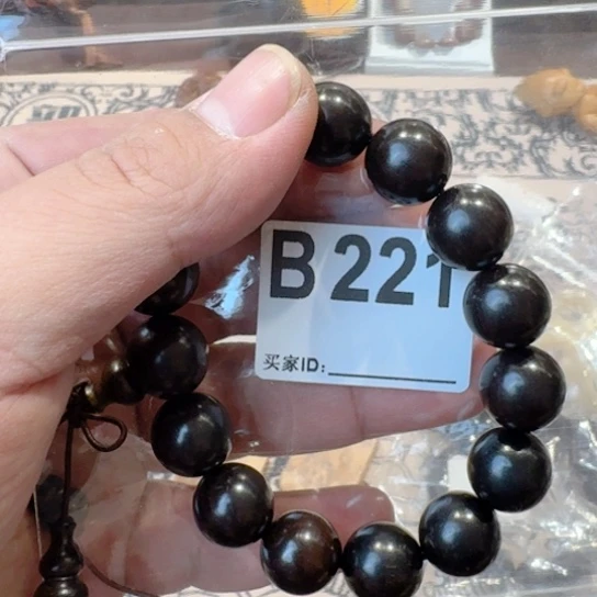 香榧木回家就哈哈哈哈哈b 221