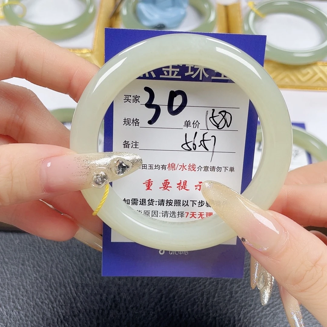 未镶嵌手镯和田玉