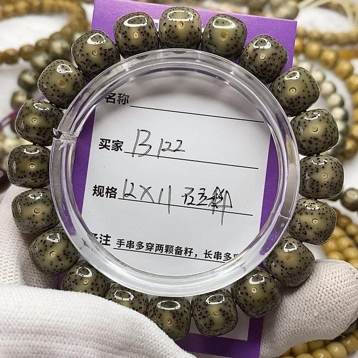 星月菩提手串海南