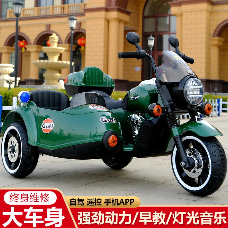 儿童电动摩托车宝宝三轮车小孩大号双人可坐大人充电玩具双驱童车