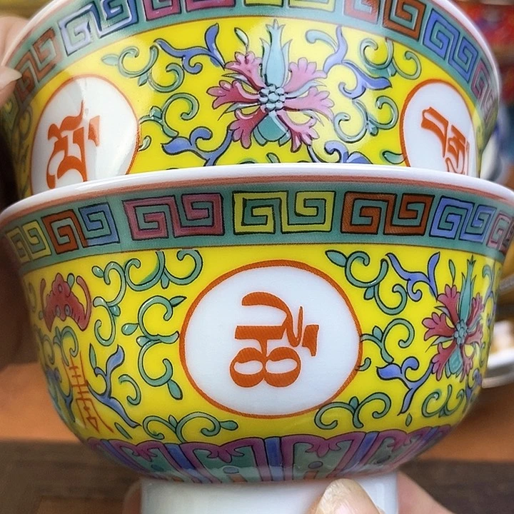 景德镇陶瓷藏式茶碗