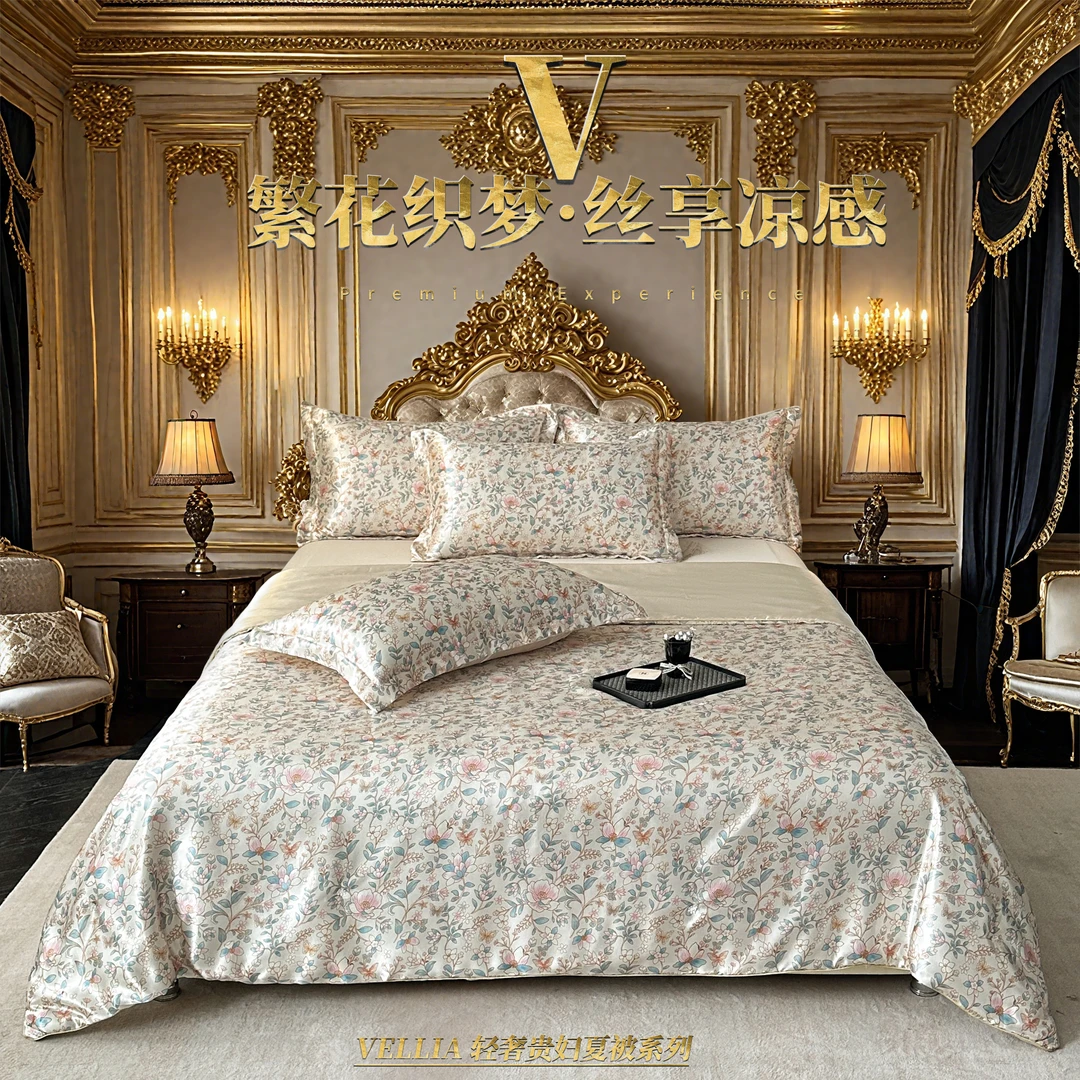 30天试睡-丝绸滑凉感蚕丝棉双人夏被  200*230TZ