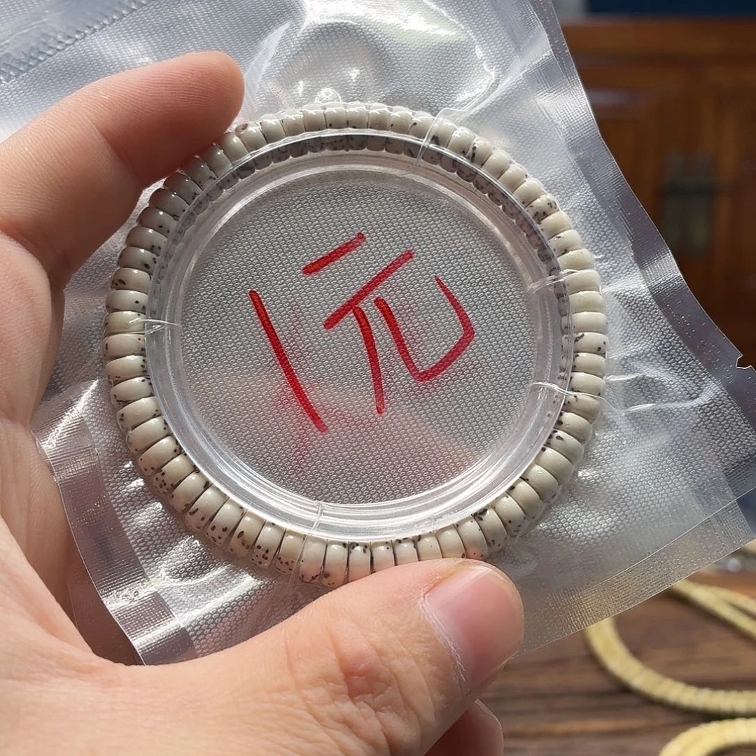 吊坠星月菩提73药片福利款 1