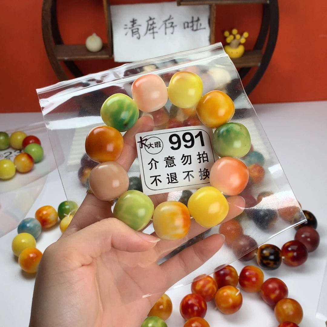 菩提根/象牙果吊坠艾