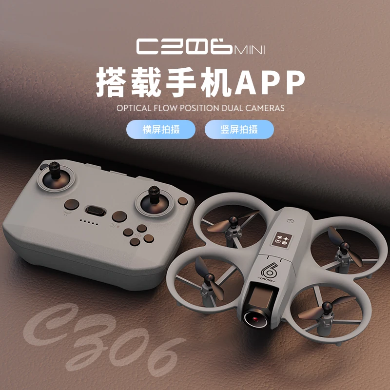爆款CZ06无人机光流定位智能避障入门级电调节4K航拍遥控飞机