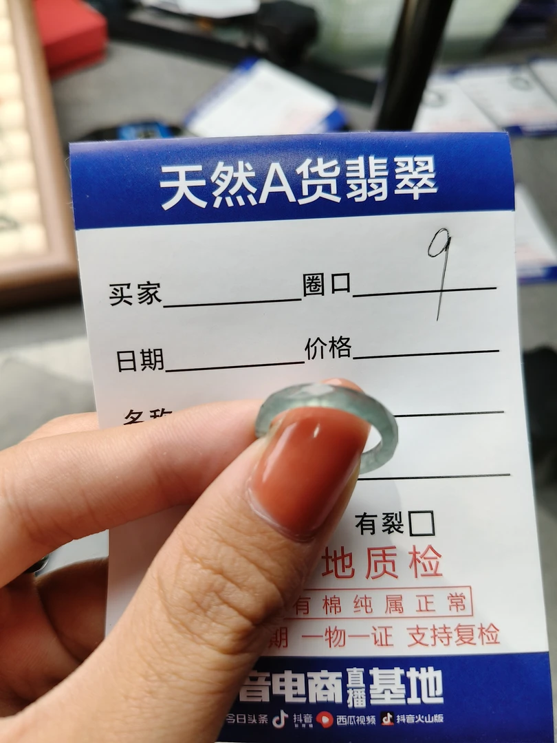 天然缅甸a货翡翠