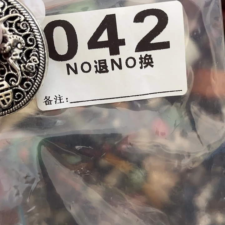 *****铁一捌三杂项直播专属链接