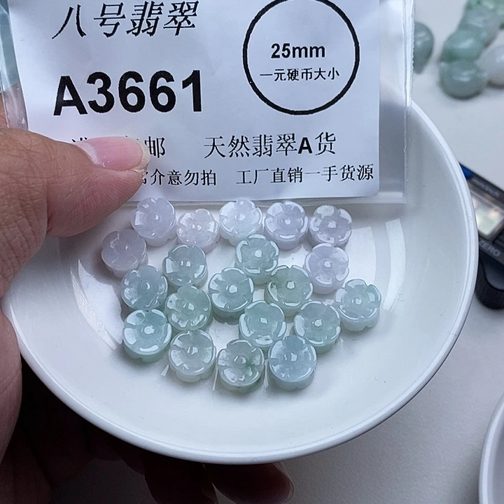 G***a翡翠未镶嵌吊坠(不含链)