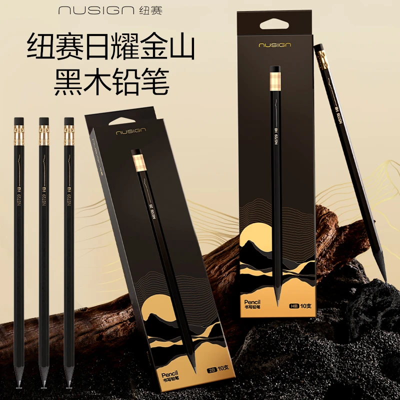 NS729六角杆皮头纽赛铅笔学生书写绘画铅笔HB/2B