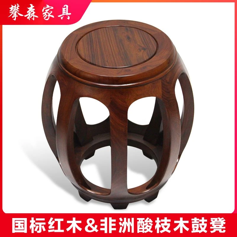 中式红木凳子实木鼓凳家用餐桌凳仿古换鞋古筝凳