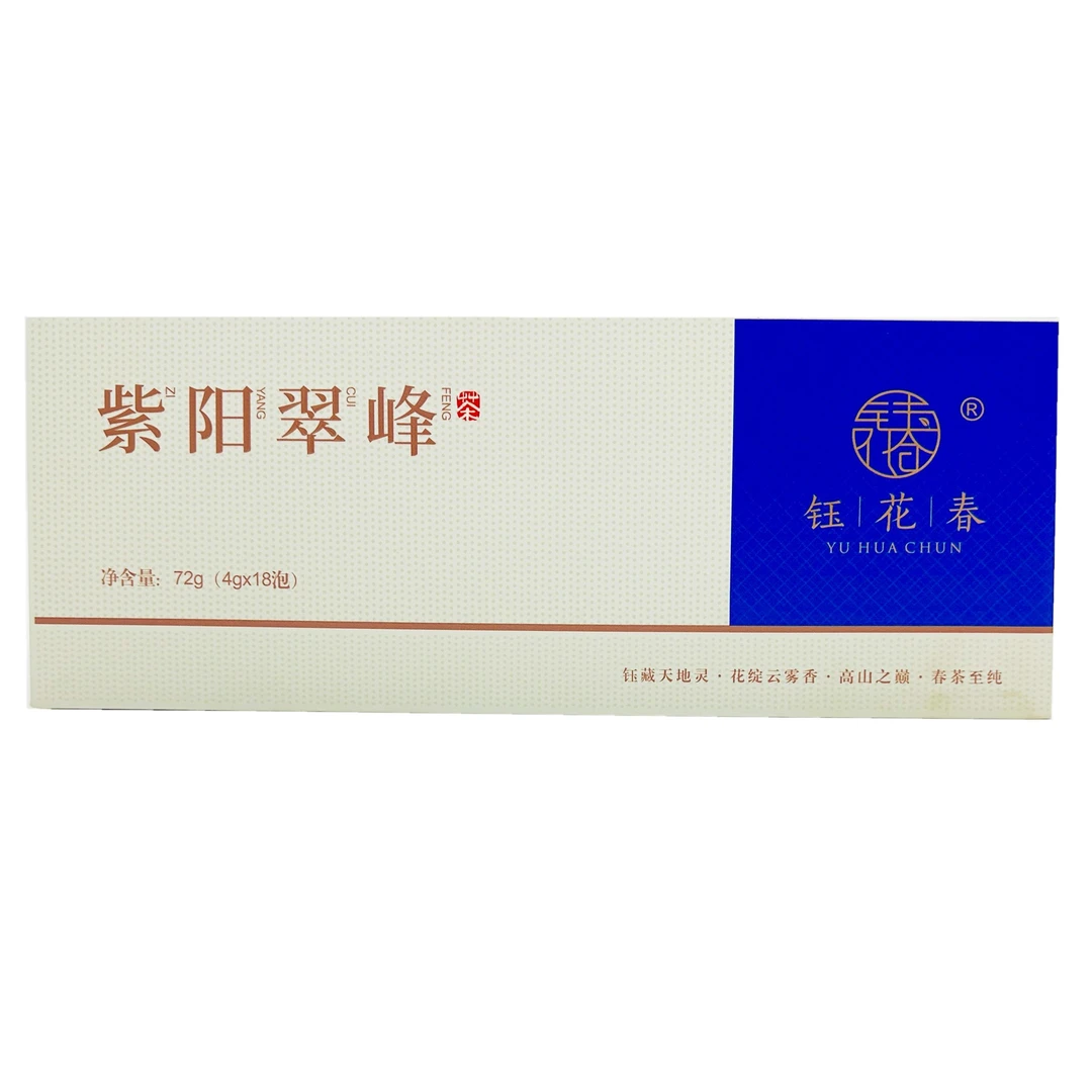 紫阳毛尖头采翠峰特级茶叶礼盒装