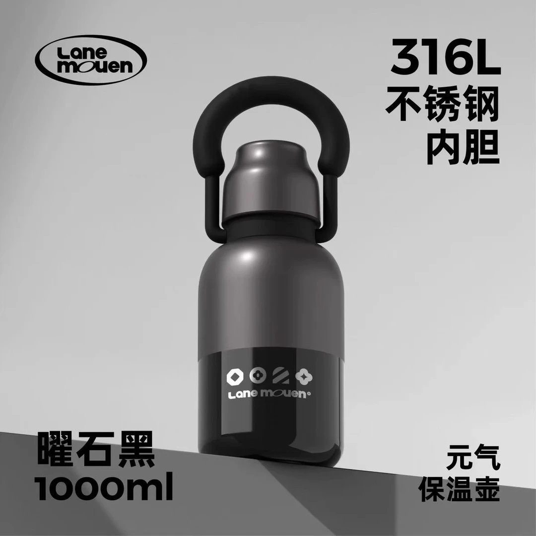 LaneMouen览萌元气保温壶大容量户外316不锈钢露营运动高颜值水壶