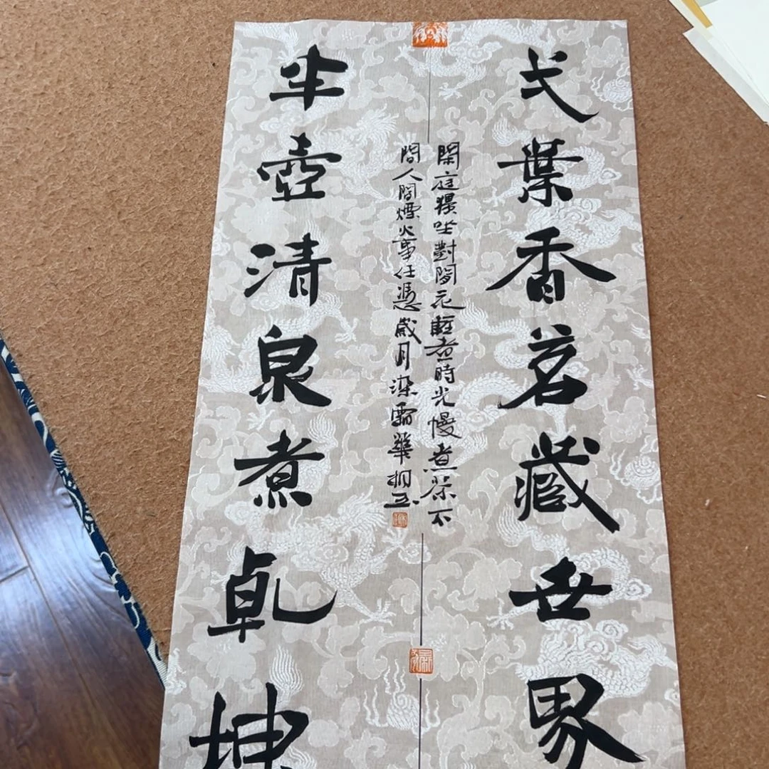 书法刘相玉书法作品惠友