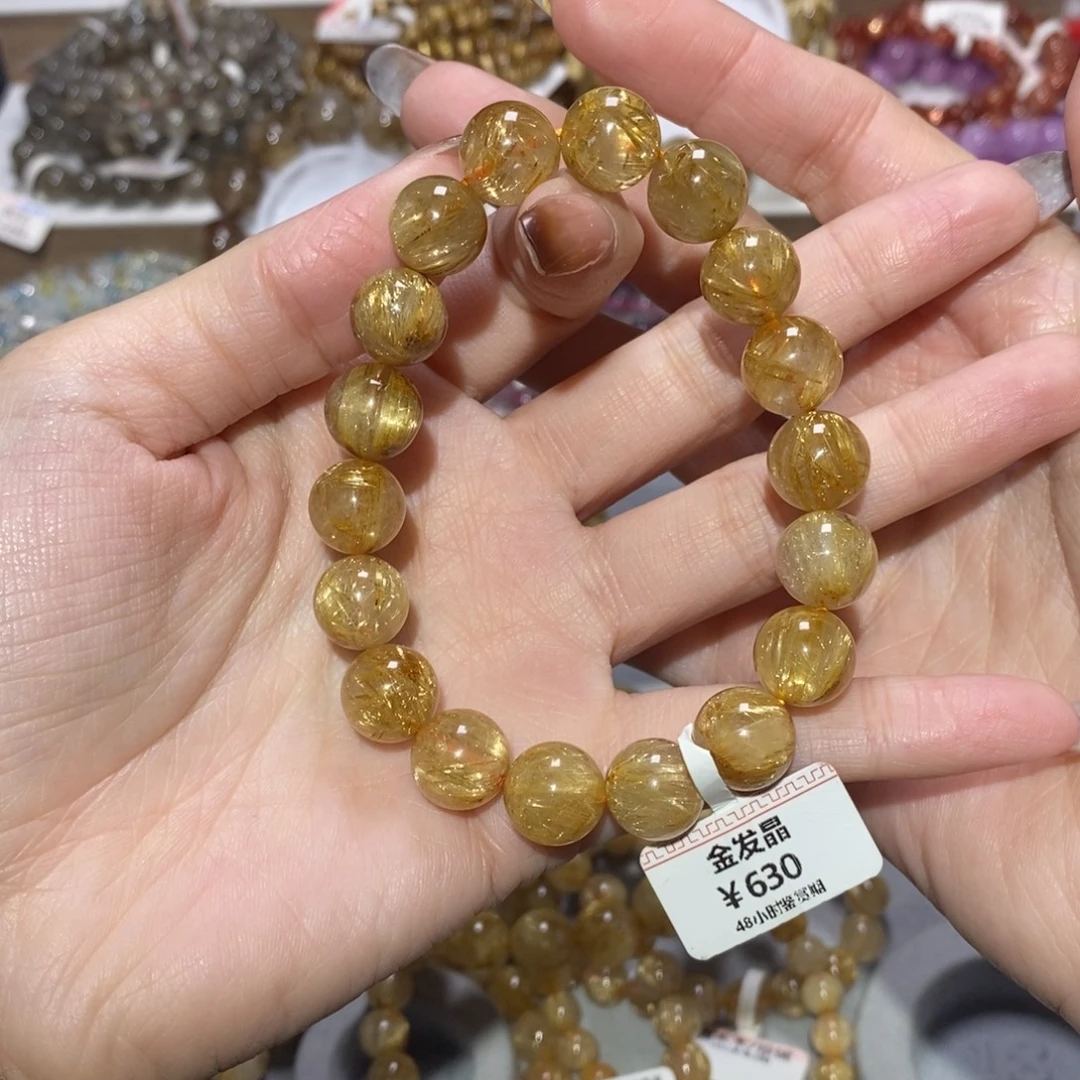 手链未镶嵌水晶11咪