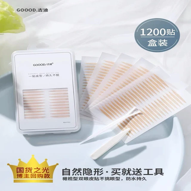 古迪双眼皮贴女橄榄型蕾丝网状隐形无痕自然肿眼泡内双男专用神器