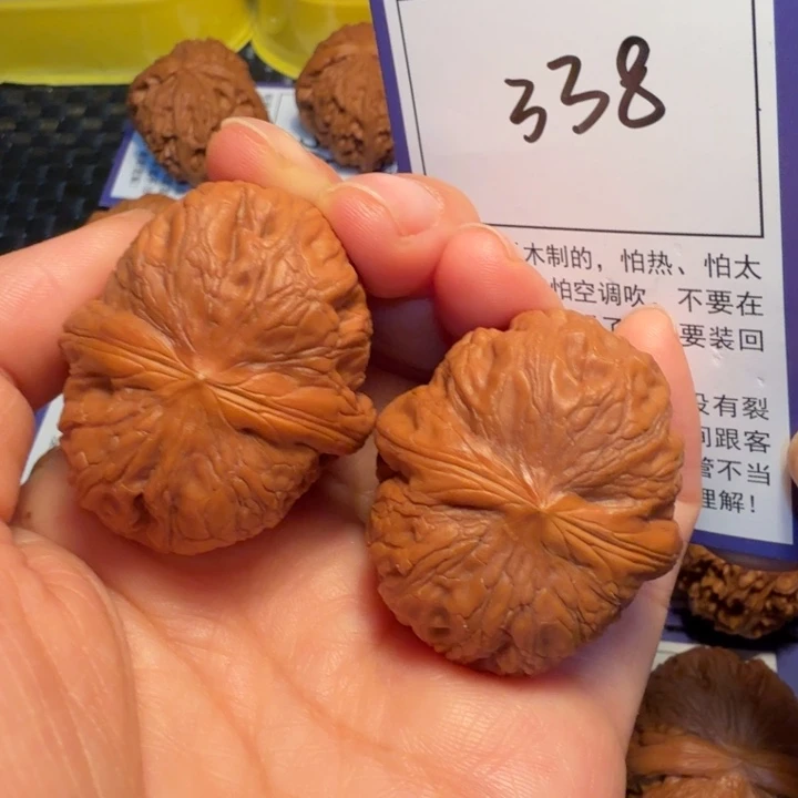 文玩核桃把件338元宝38