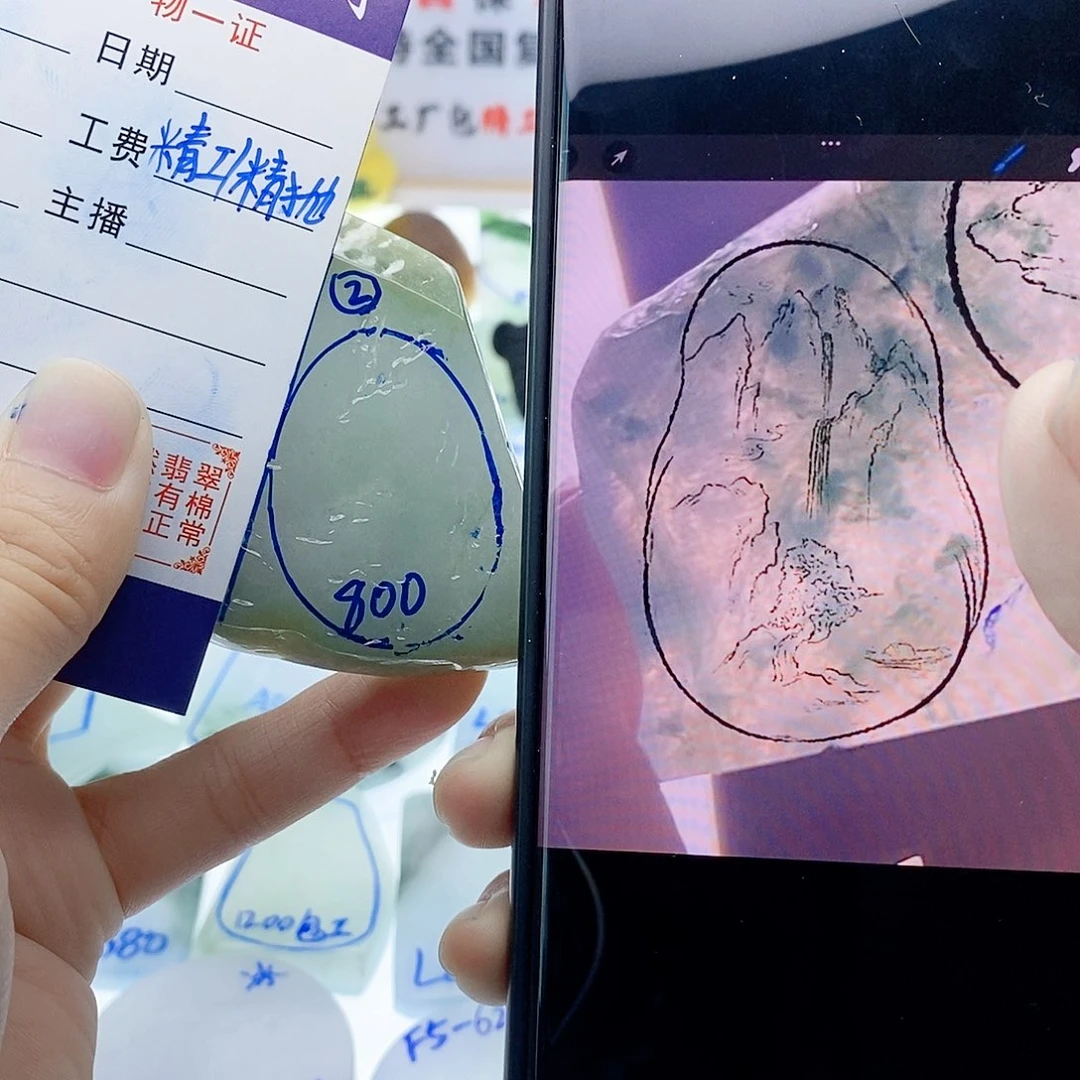 定制翡翠未镶嵌纯天然