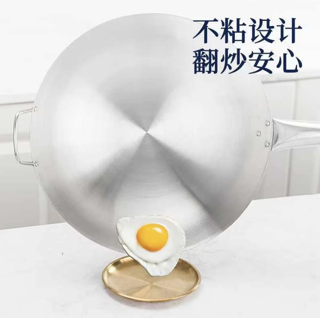 不锈钢加厚酒店炒菜锅商用无涂层不生锈圆底炒锅