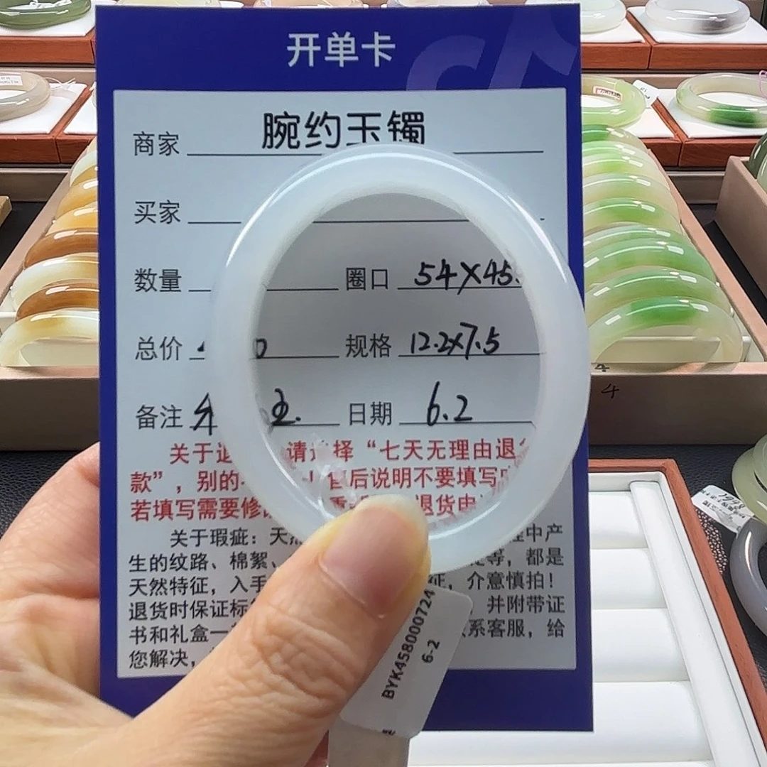 和田玉手镯未镶嵌。****。