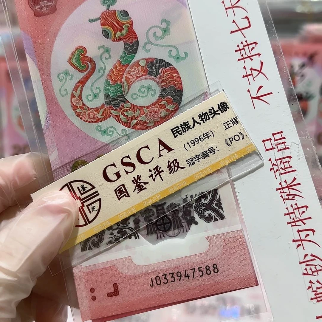 纸033947588。。。。。。。。。。不退不换