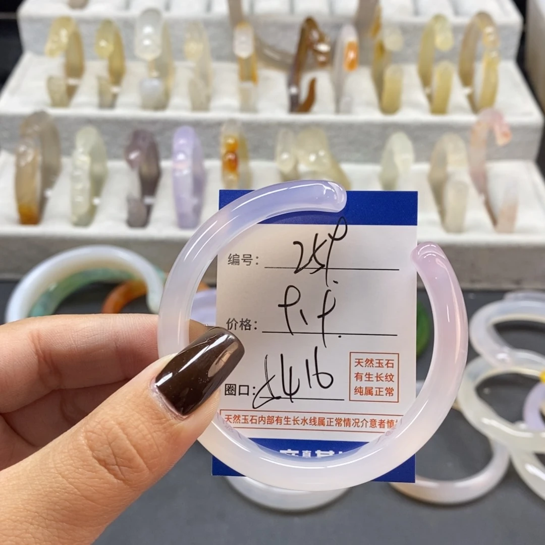 手镯玛瑙/玉髓未镶嵌259