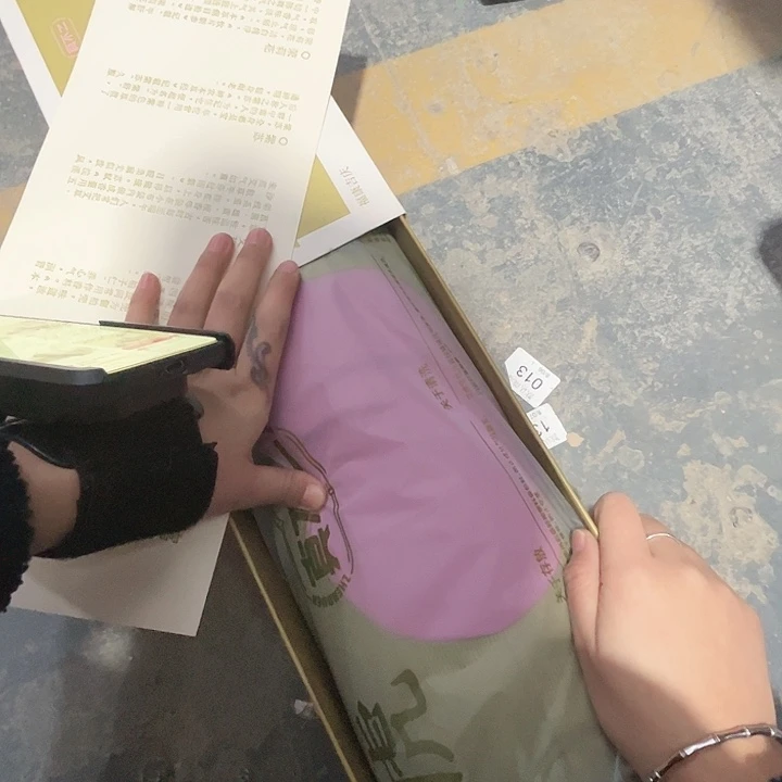艾虎宝枕。