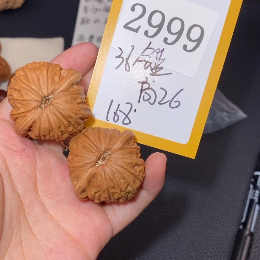 【闪购商品】文玩核桃吊坠2999铁锤