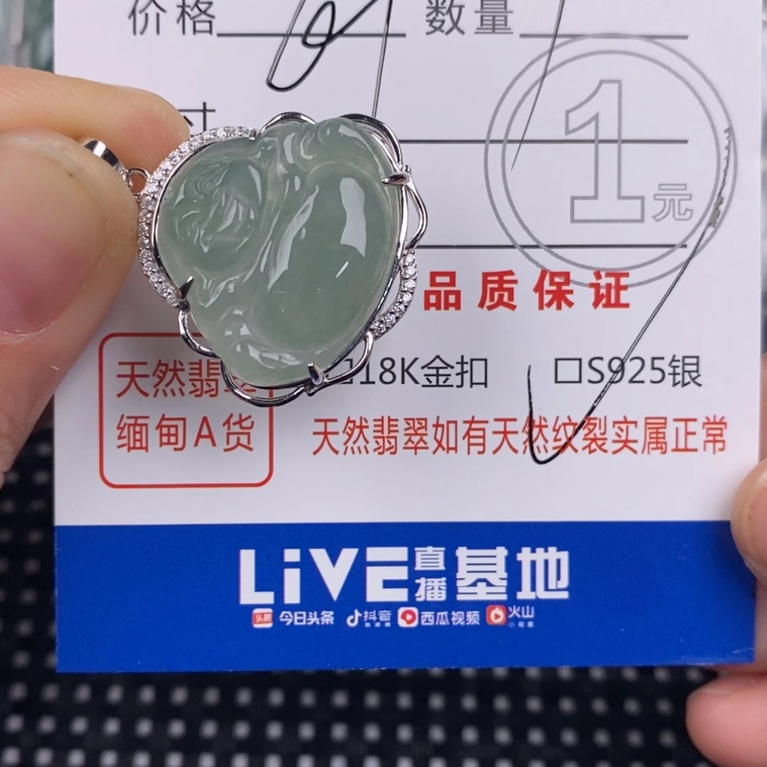 翡翠银S925镶嵌颈饰