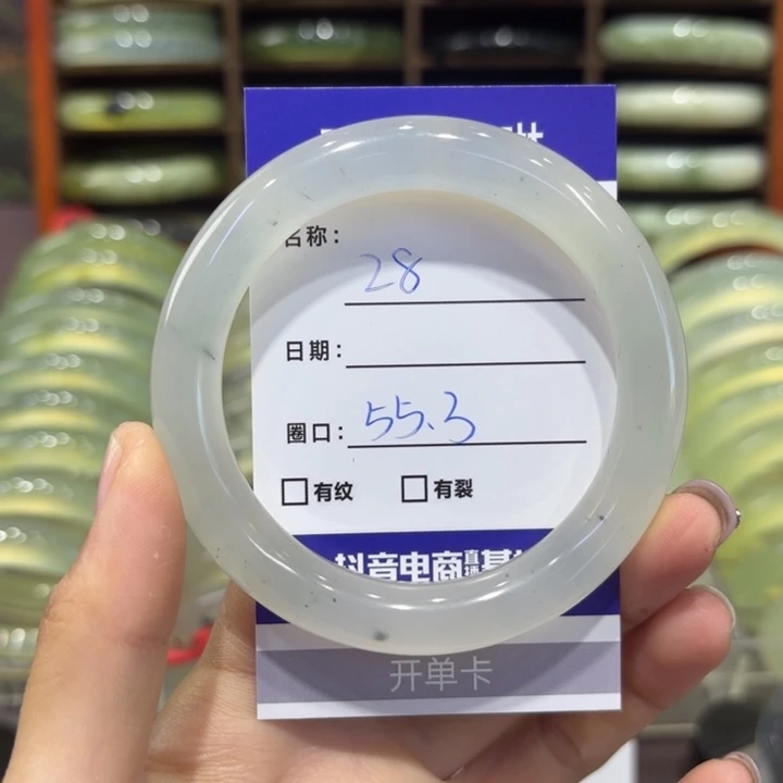 岫玉未镶嵌手镯天然