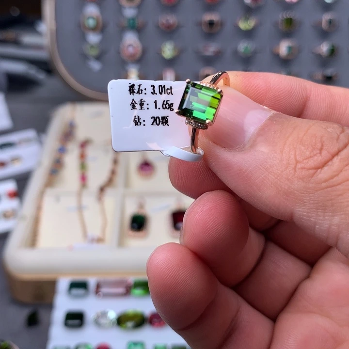 戒指碧玺18K金镶嵌碧玺