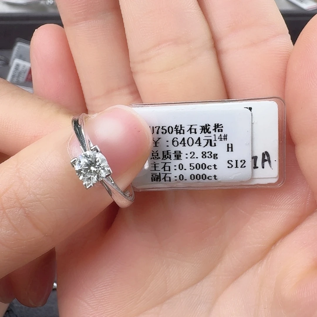 钻石戒指/指环18K金镶嵌带gia