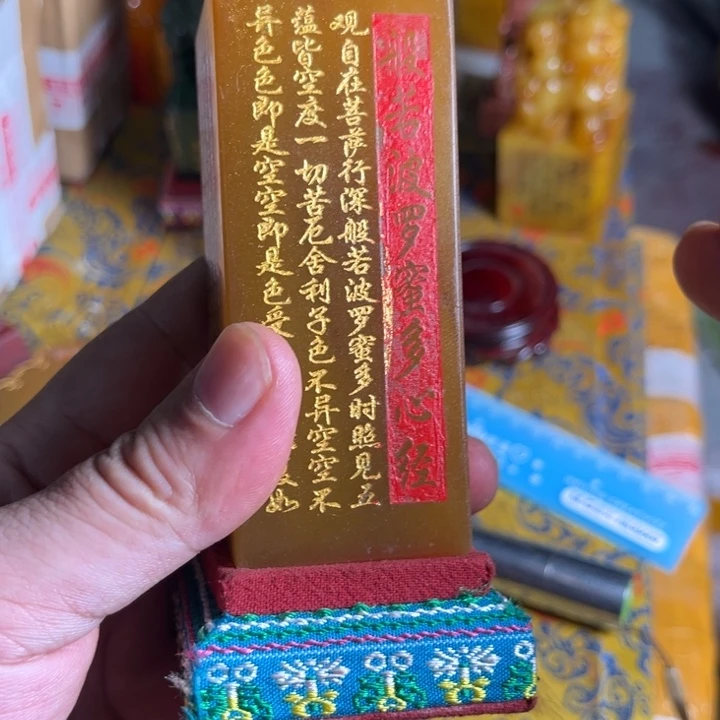 寿山石印石寿山石
