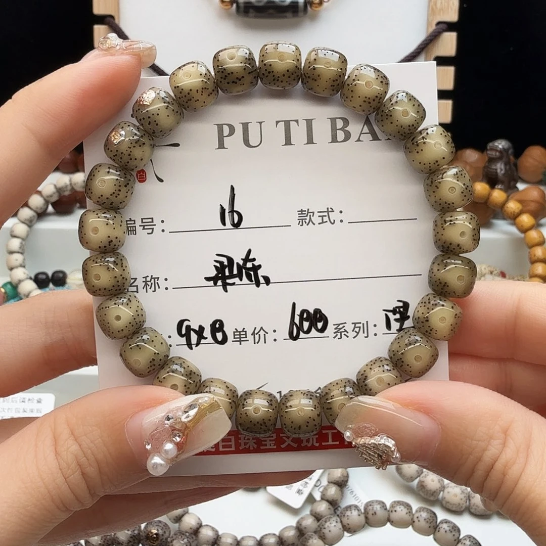 星月菩提手串刪****K星月