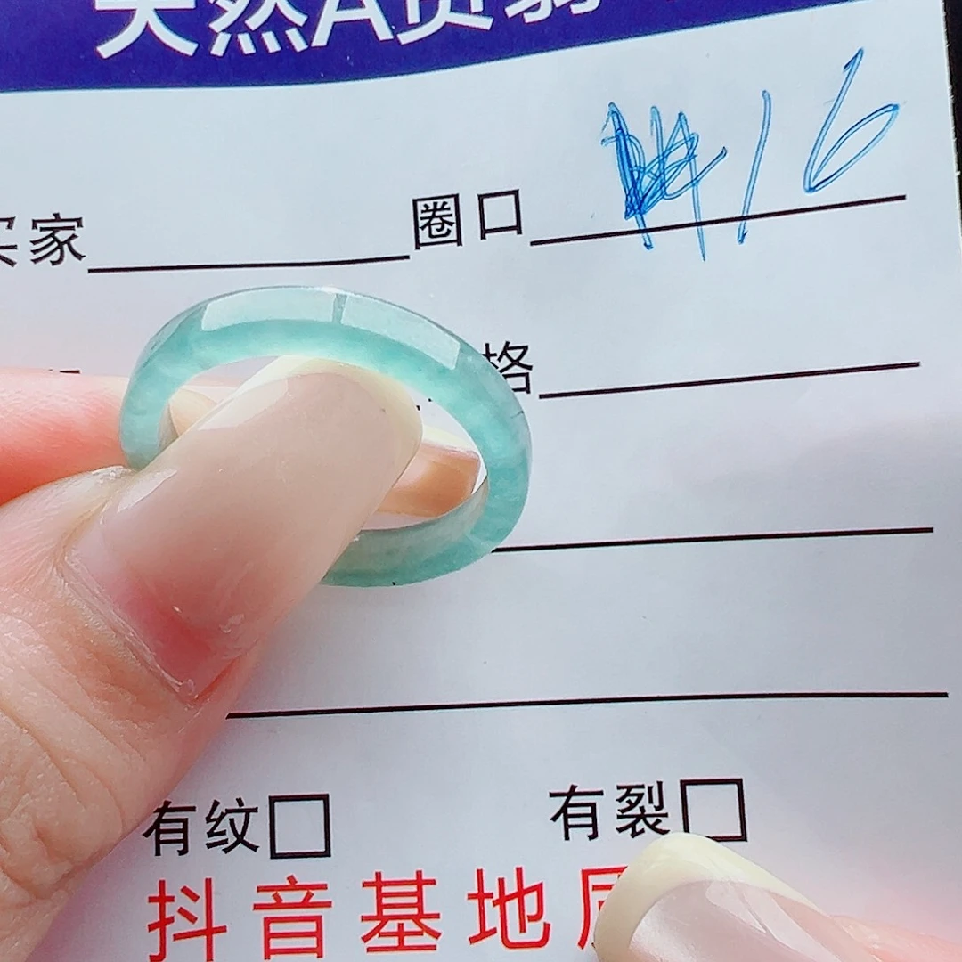 未镶嵌戒指翡翠戒圈