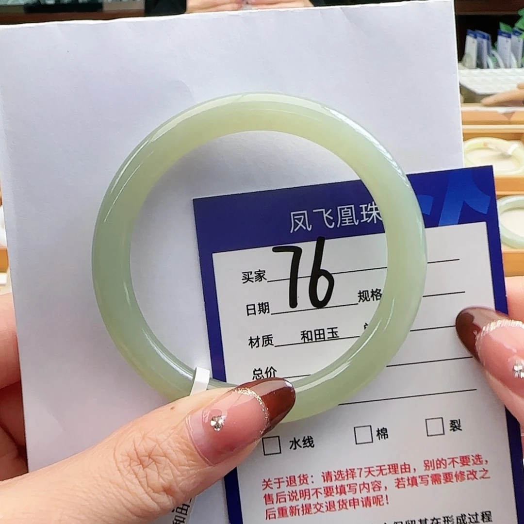 和田玉手镯未镶嵌57-58