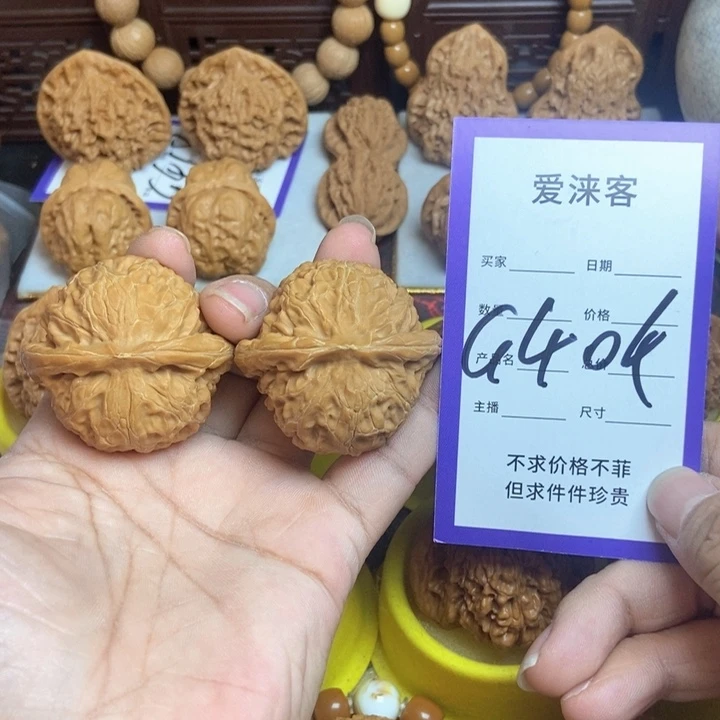 桃核把件44+灯王……全品肉球