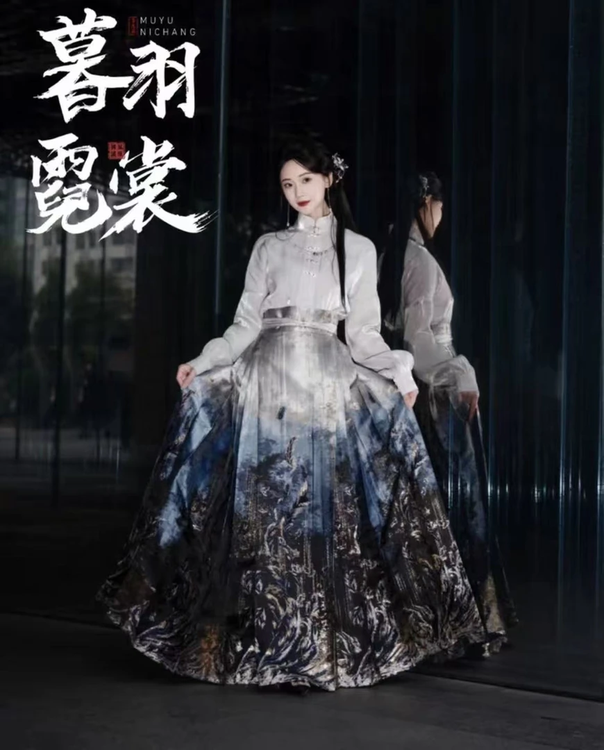 工厂直播 (暮雨)汉服新中式日常织金妆花汉元素百搭马面裙