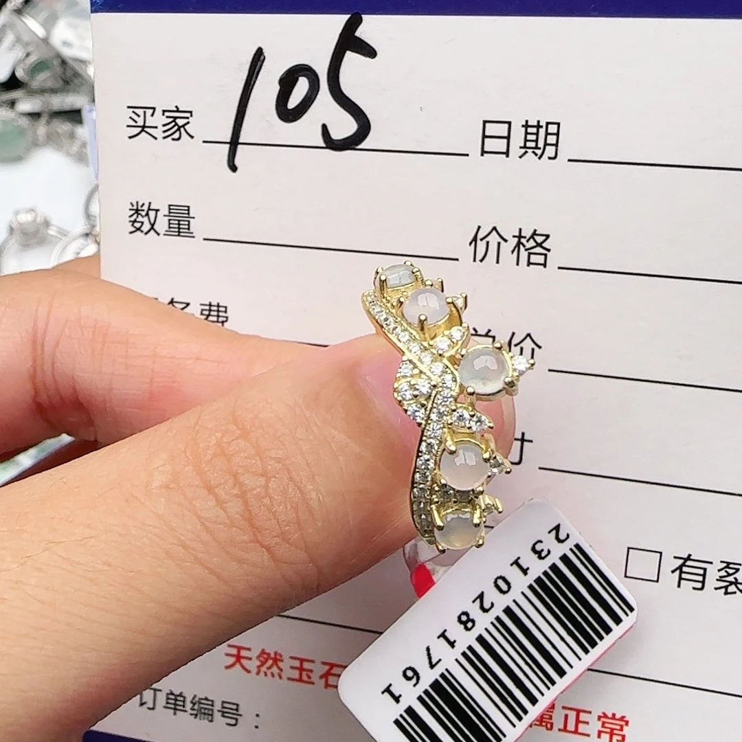银S925镶嵌戒指翡翠戒指
