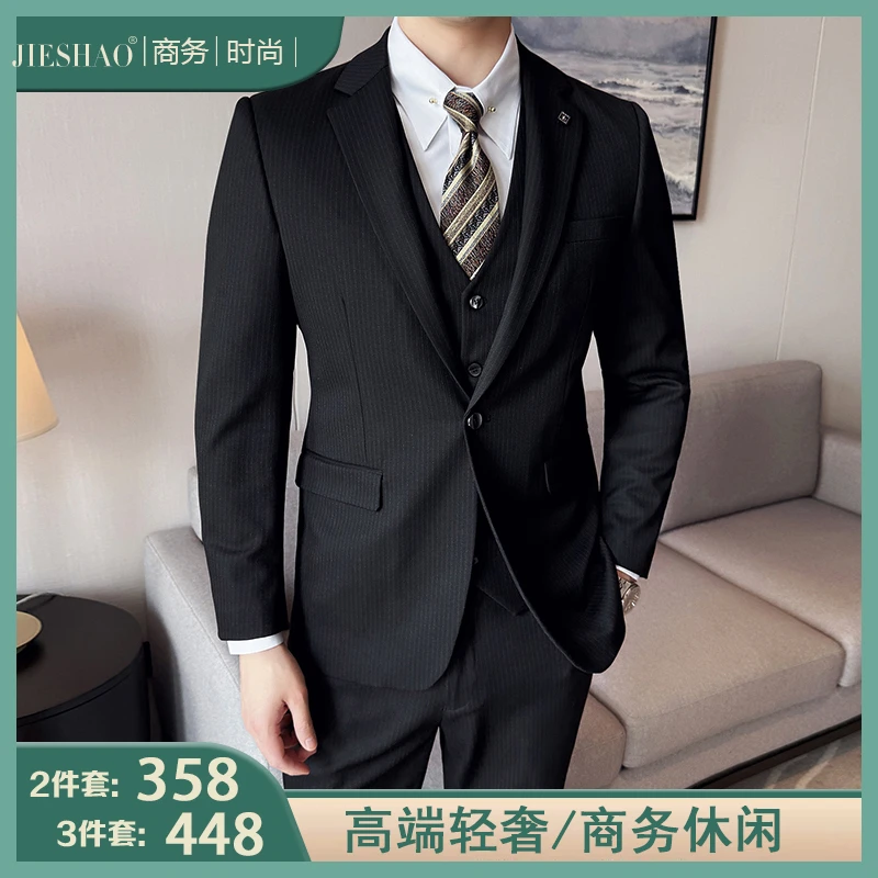 【单开叉】2025秋冬新款高端男士条纹西服套装商务休闲婚礼西装