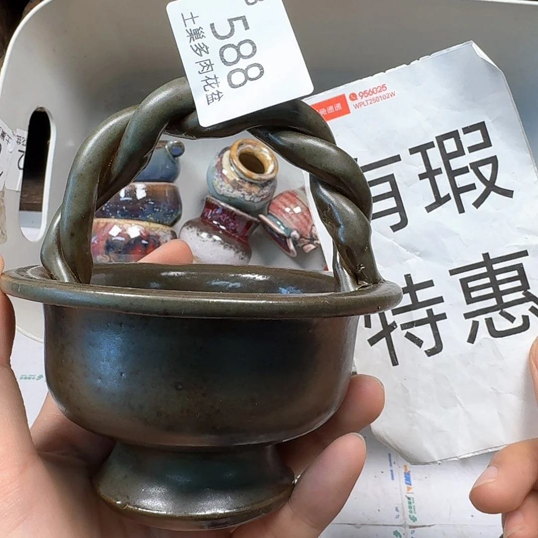 罐陶瓷工艺与艺术