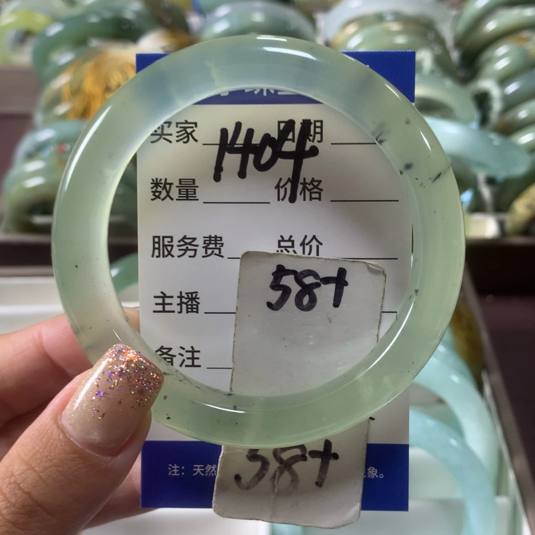 蛇纹石玉未镶嵌手镯1404