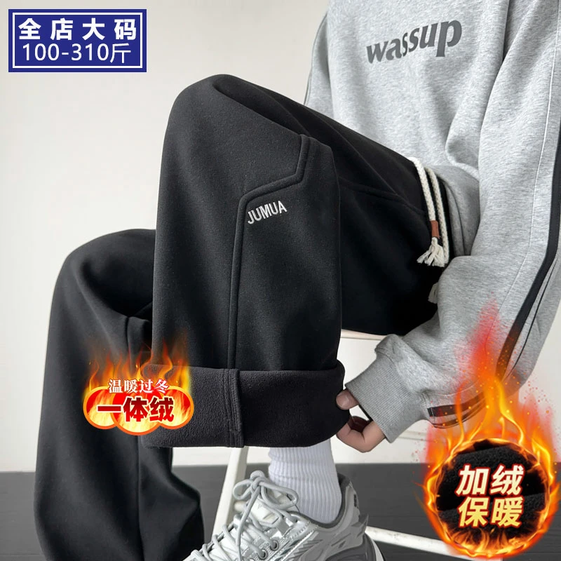 大码男裤冬季防风加绒保暖休闲裤潮胖子宽松加肥加大直筒运动长裤